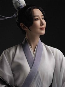 长歌行角色萨顶顶