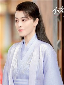 小女霓裳角色邢恩