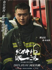 电视资讯 剧情圈