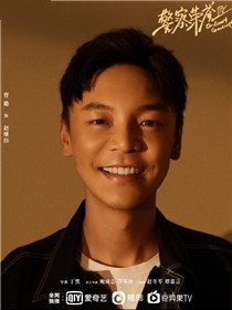 警察荣誉角色曹璐