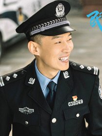 民警老林的幸福生活角色曹磊