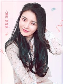 向阳而生演员文渝淇