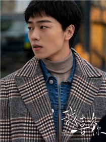 我喜欢你演员于翔