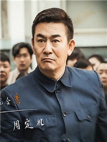 创业年代演员李洪涛