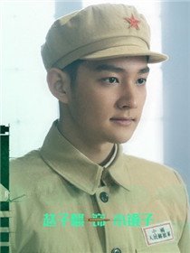 瞄准演员赵子麒