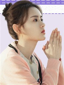 了不起的儿科医生角色张沐兮